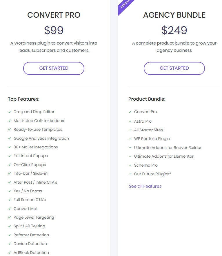 プロの価格プランを変換する
