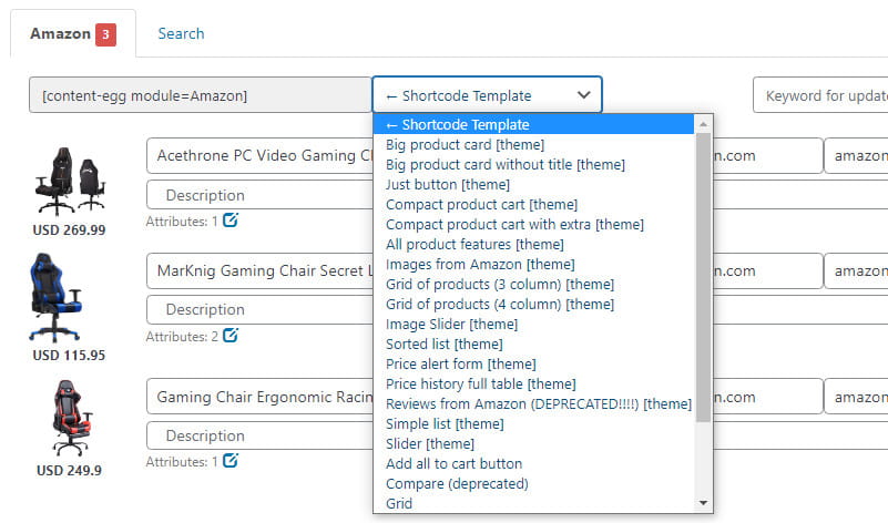 コンテンツエッグショートコードテンプレート。