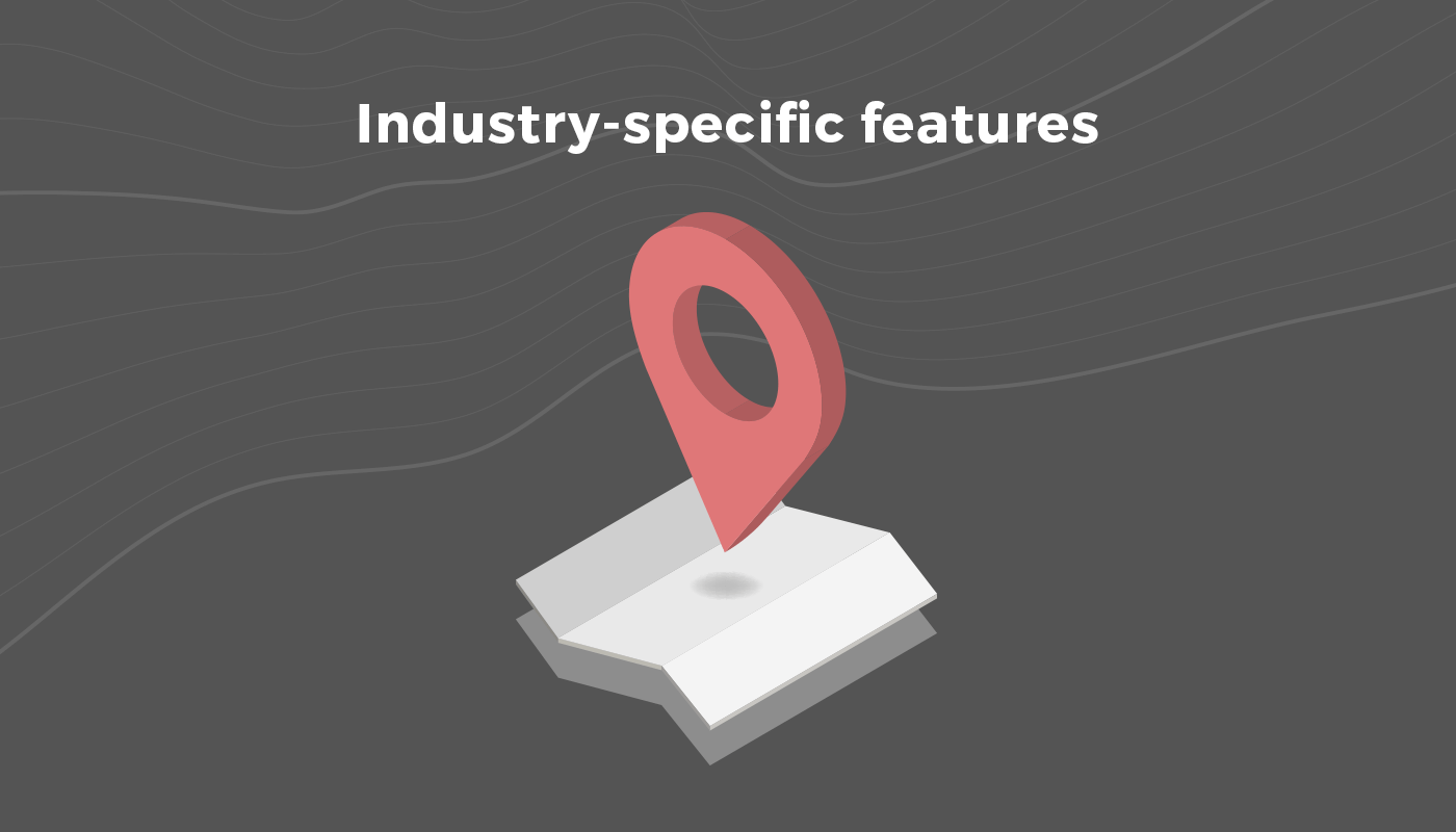 業界固有の機能