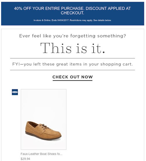 クロスチャネルマーケティングEメール割引