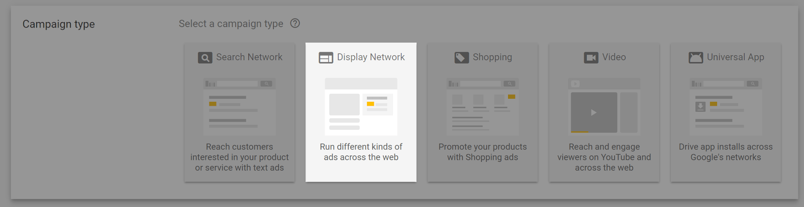 스마트 디스플레이 캠페인 유형
