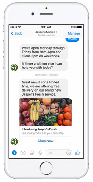 Facebook 후원 메시지 예