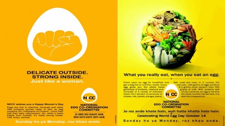 Exemple de campagne d'œufs de publicité à la demande primaire en Inde