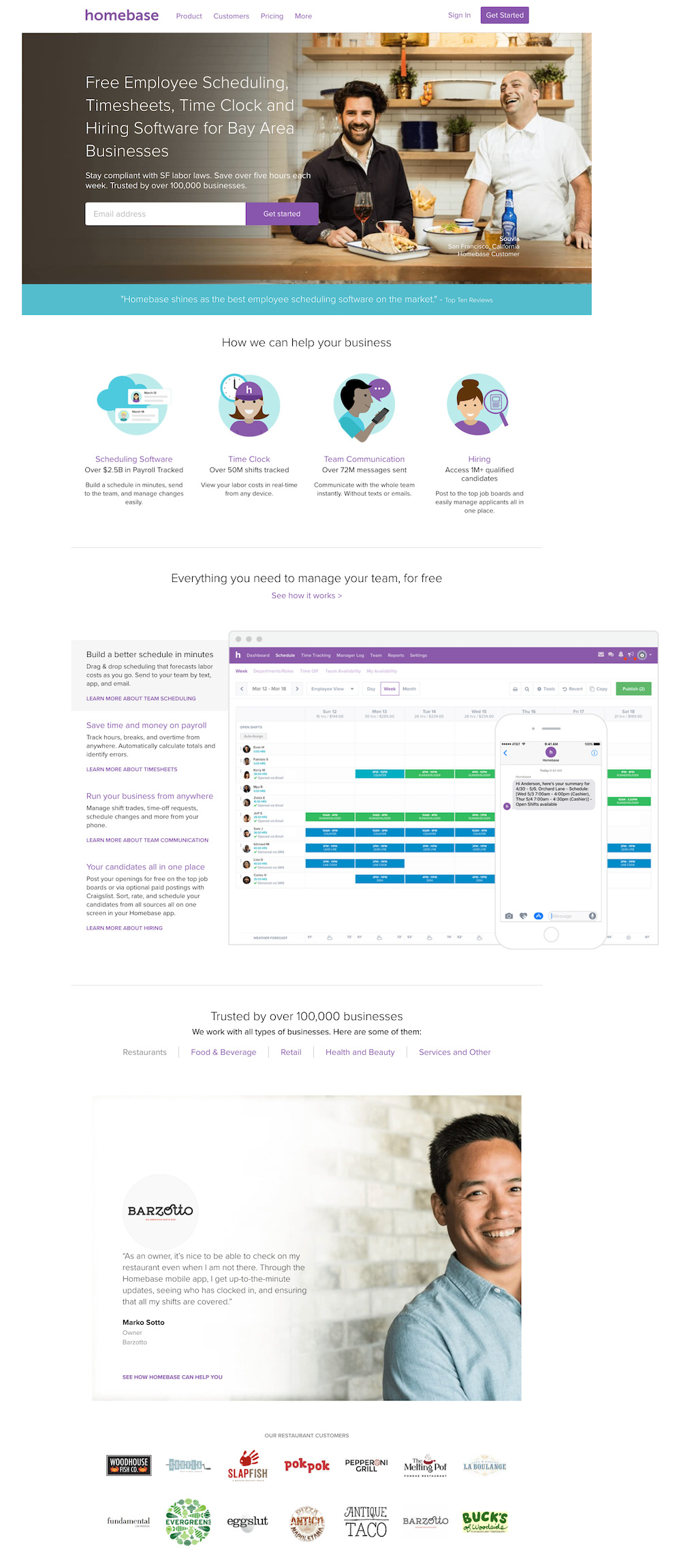 홈베이스 홈페이지