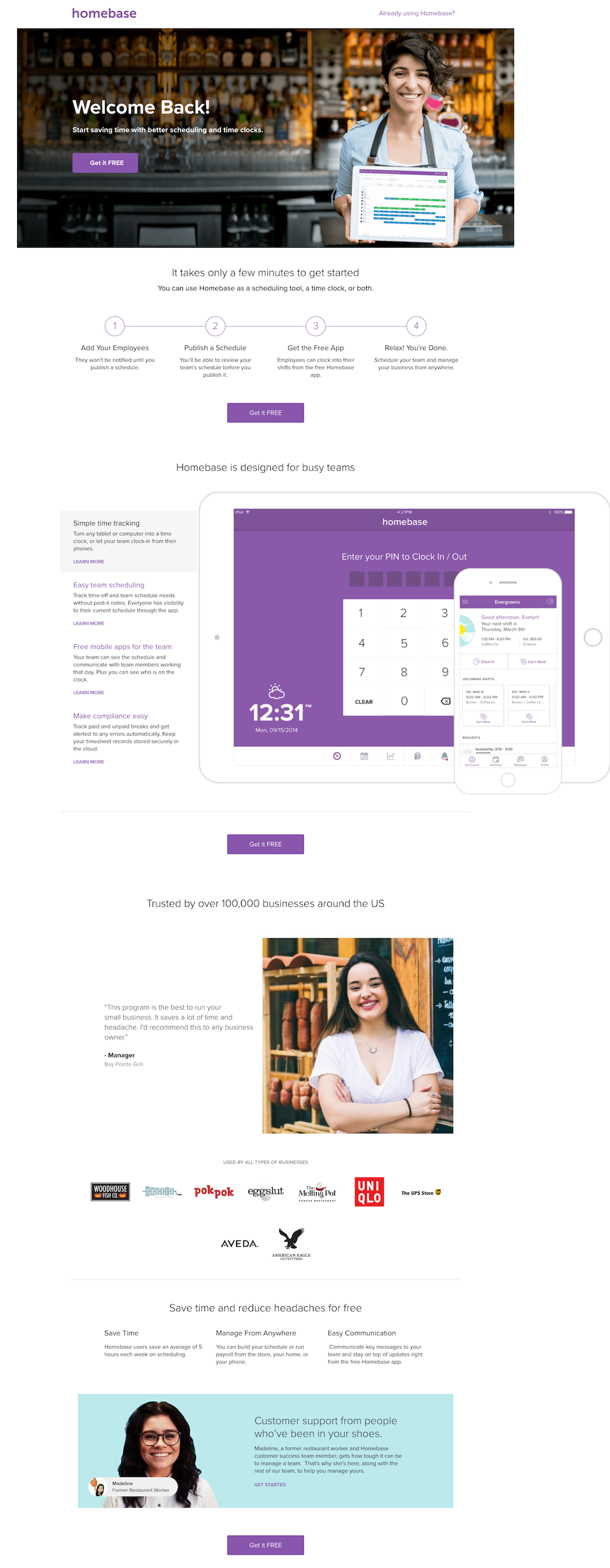 홈베이스 환영 방문 페이지