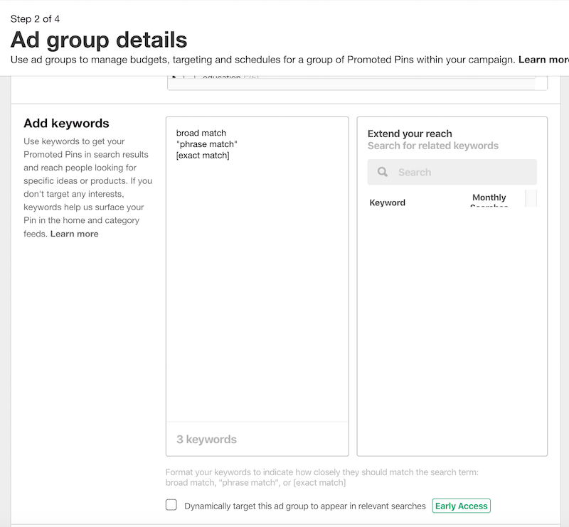 Pinterestのキーワードターゲティング