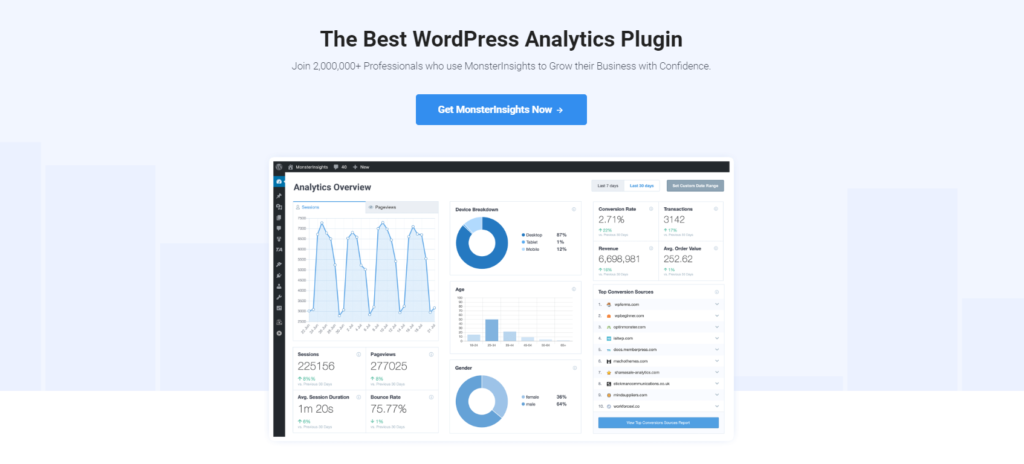 モンスターインサイトのメインページ