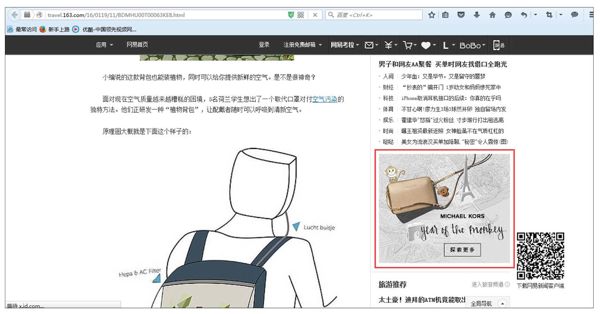 Michael Kors_Pre-Travel_Desktop-Aktivierungen_600