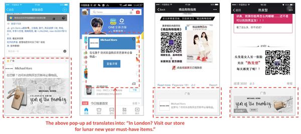 Michael Kors_In-Market_Mobile Aktivierungen_600