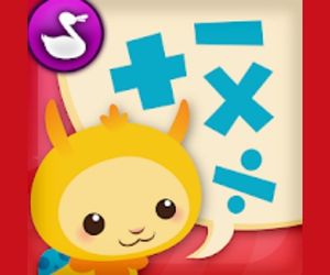 애완 동물 빙고 (오리 오리 무스)