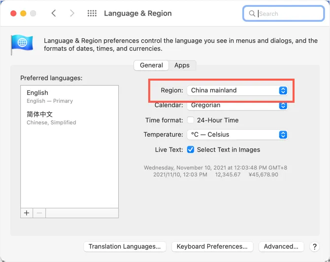 ตรวจสอบภูมิภาคใน Mac