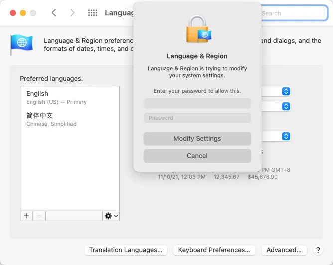 ป้อนรหัสผ่านผู้ดูแลระบบเพื่อแก้ไขการตั้งค่า