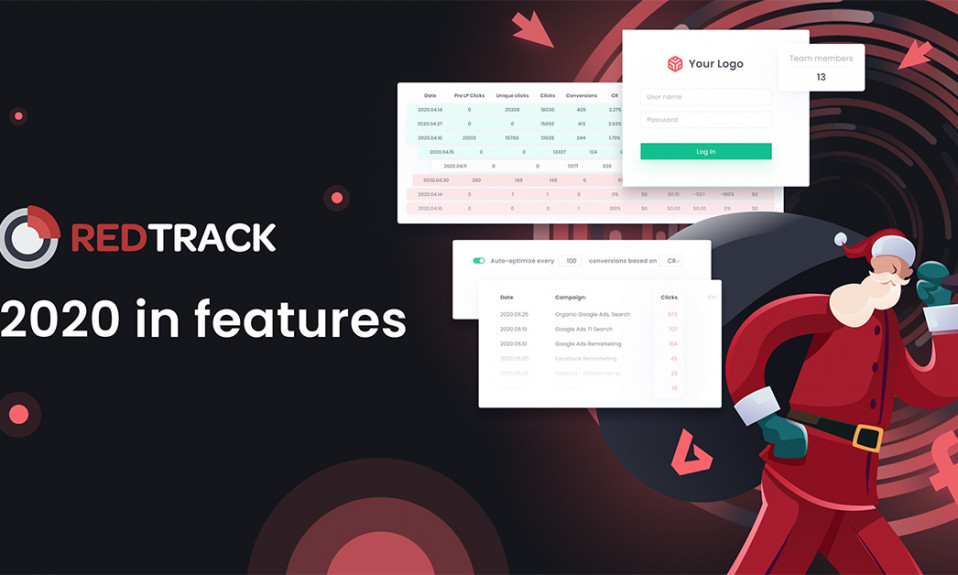 อัปเดตแทร็กสีแดง