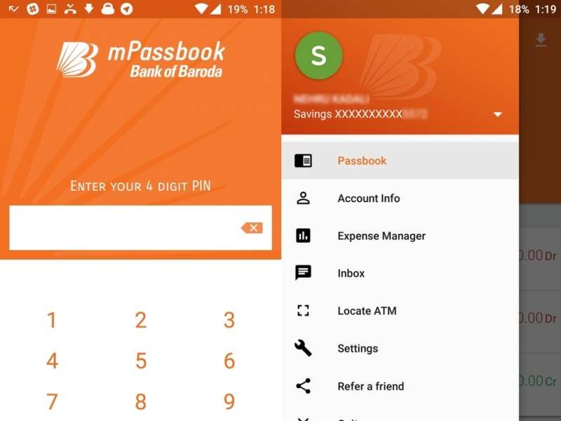 バローダmPassbook