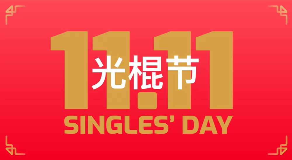 Your Chinese E-commerce Holidays Cheat Sheet 2