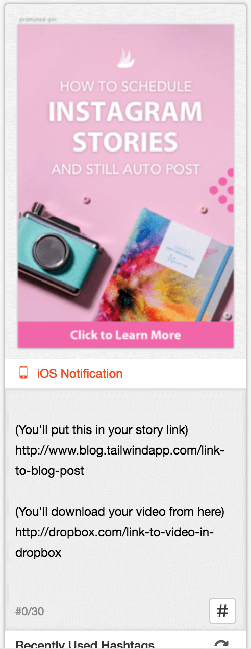 ビデオストーリーをスケジュールする