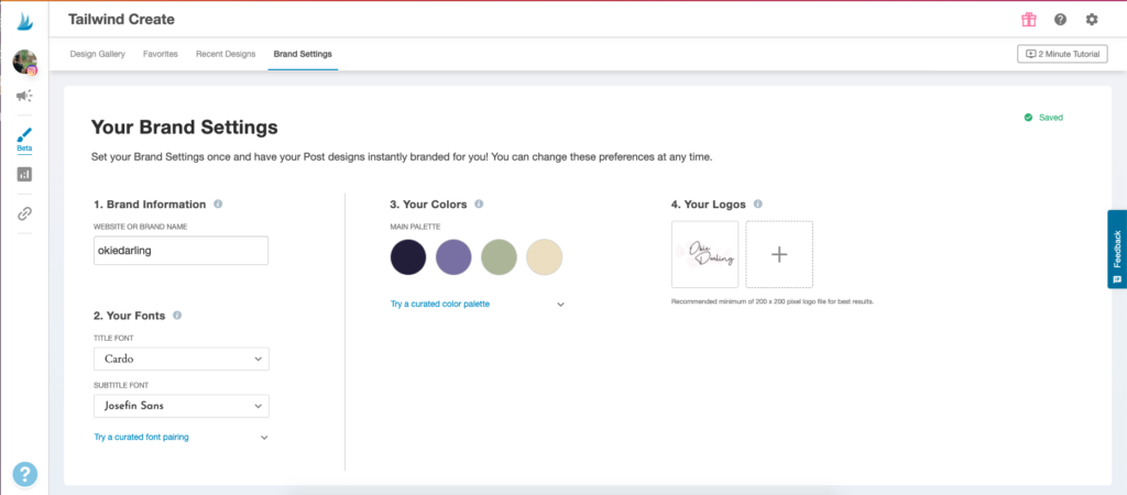 TailwindCreateのブランド設定ビュー