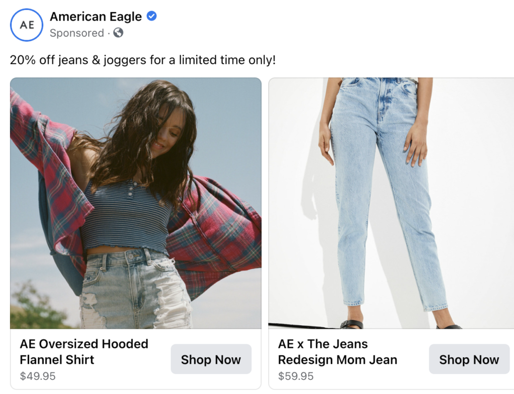 メールマーケティングマーキングオファーのスクリーンショットとは