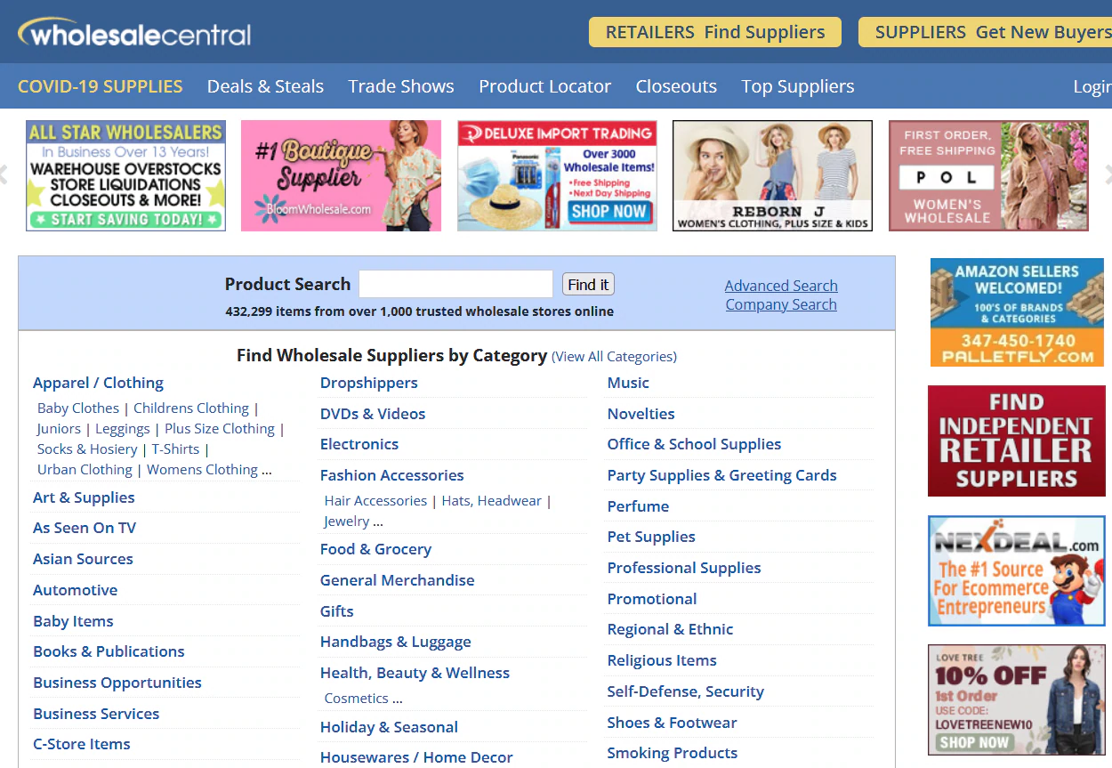 البيع بالجملة لقطة شاشة الصفحة الرئيسية المركزية