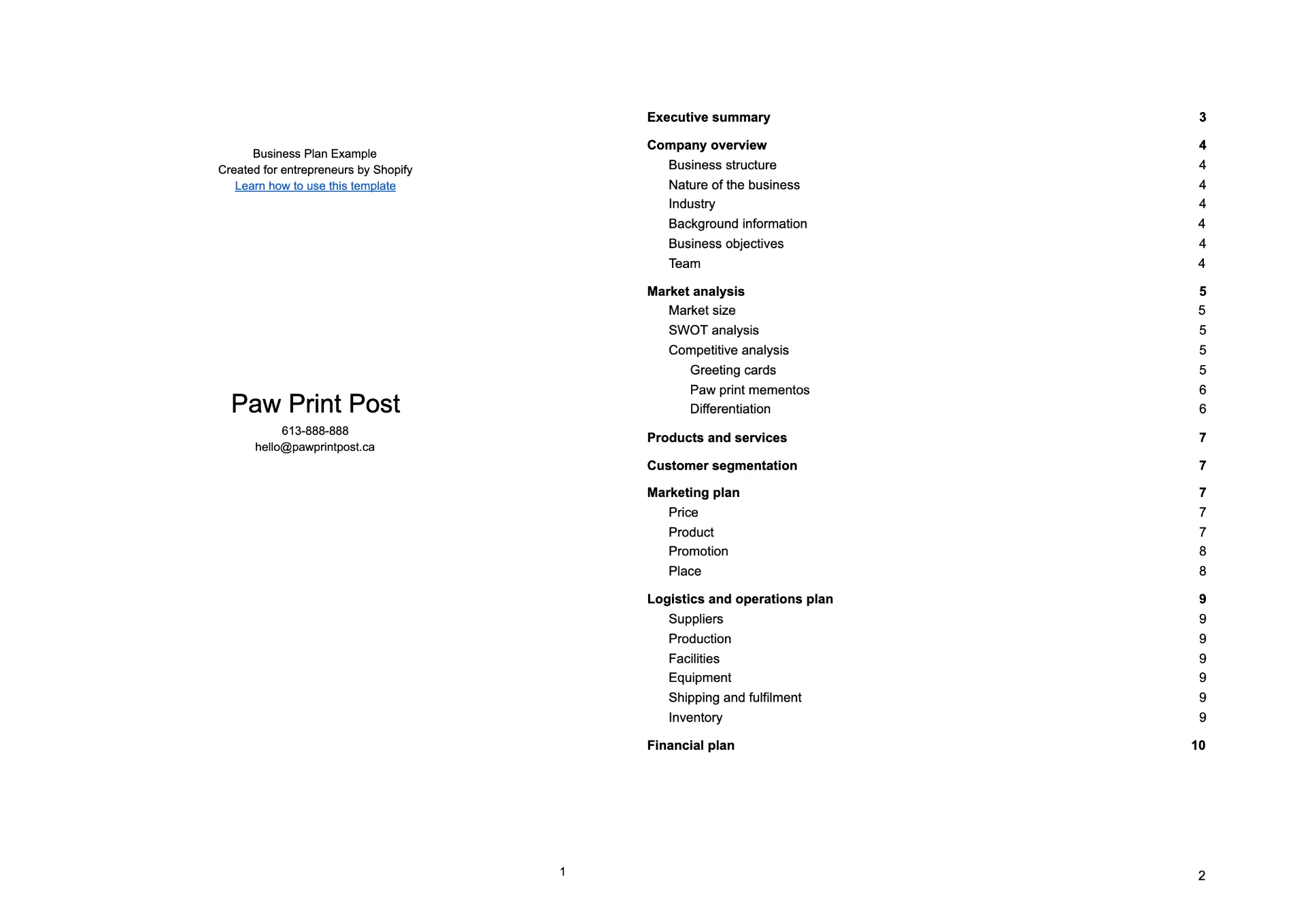 전문 사업 계획 예시