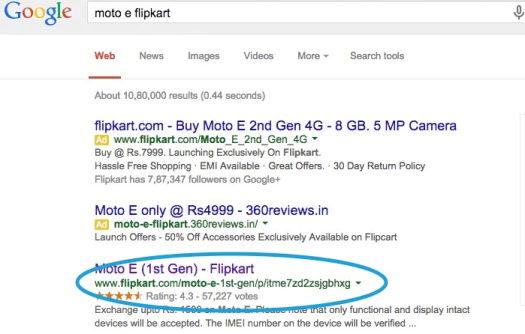 플립카트의 표준 태깅