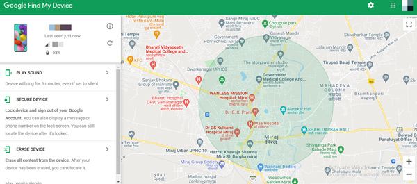 ค้นหาอุปกรณ์ของฉัน Find My Device