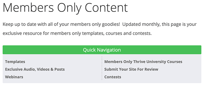 회원 전용 콘텐츠 번창