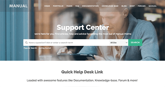 手動ナレッジベースWordPressテーマ