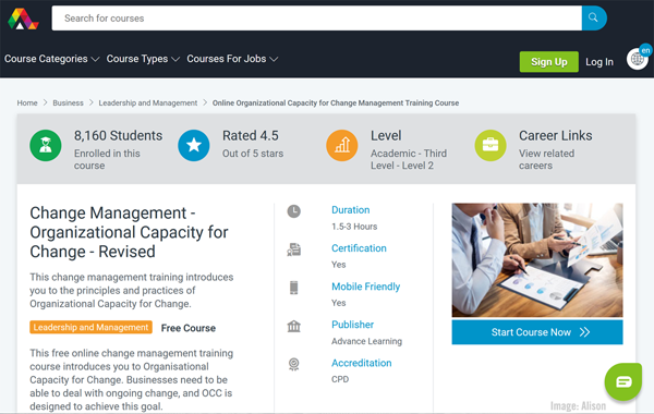 อลิสัน อิมเมจ