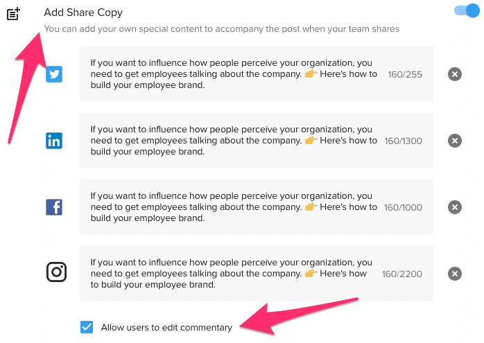 إضافة نسخة مشاركة إلى الجميع
