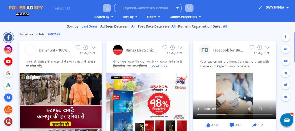 poas-how-to-use-step4-1024x455