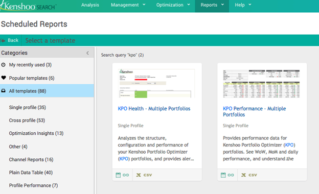 スカイスケジュールレポート