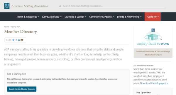 Каталог членов Американской кадровой ассоциации