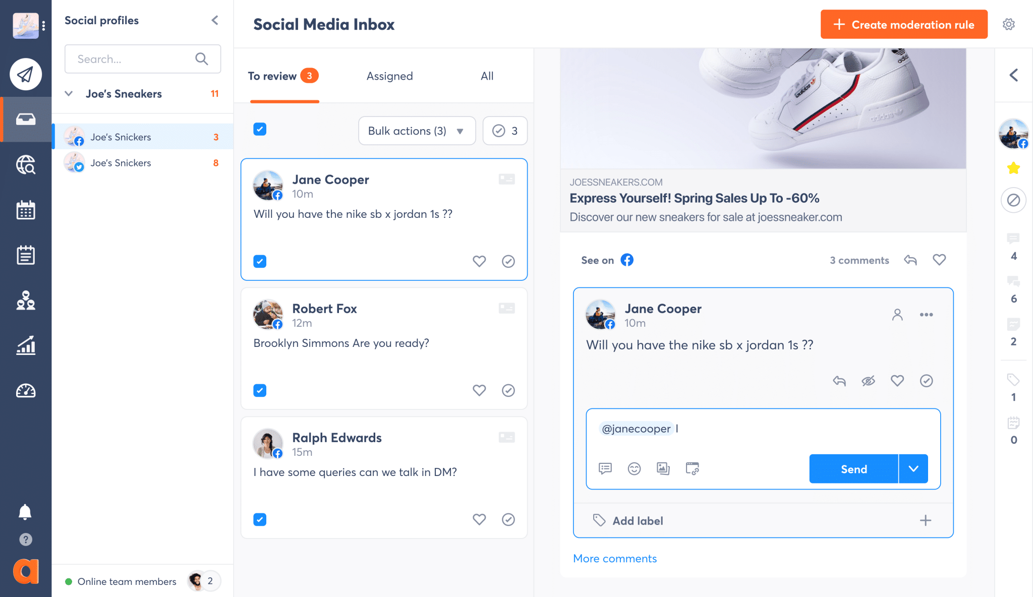 социальная входящая