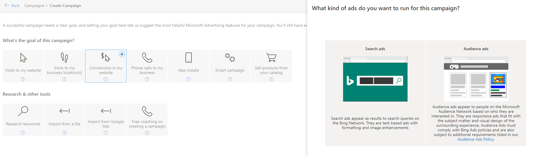 Microsoft выбирает цель и сеть аудитории.