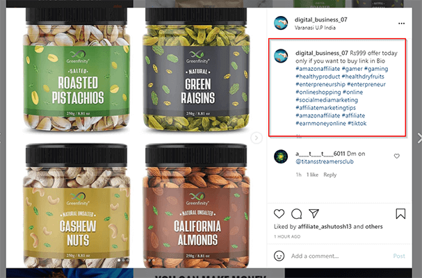 รับค่าคอมมิชชั่นจากการขายในเครือ