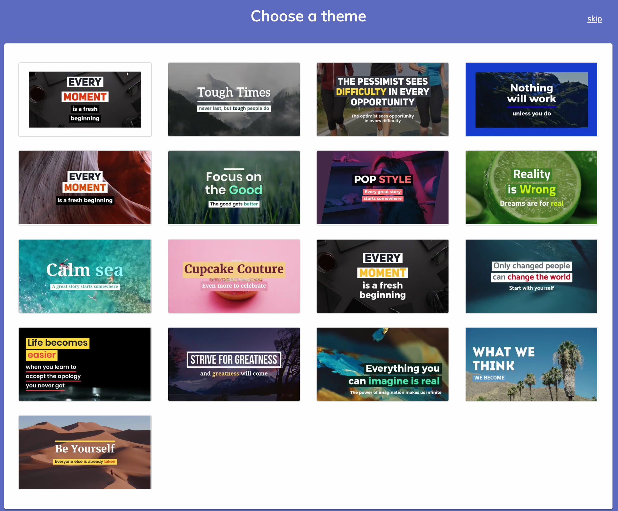 利用可能なさまざまなテーマオプション