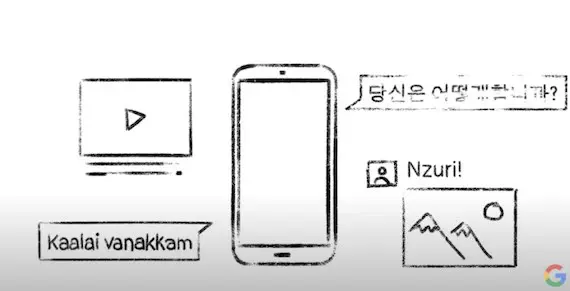 لقطة شاشة لفيديو YouTube: تقديم ميزة "النقر للترجمة". Screenshot of YouTube video: Introducing Tap to Translate.