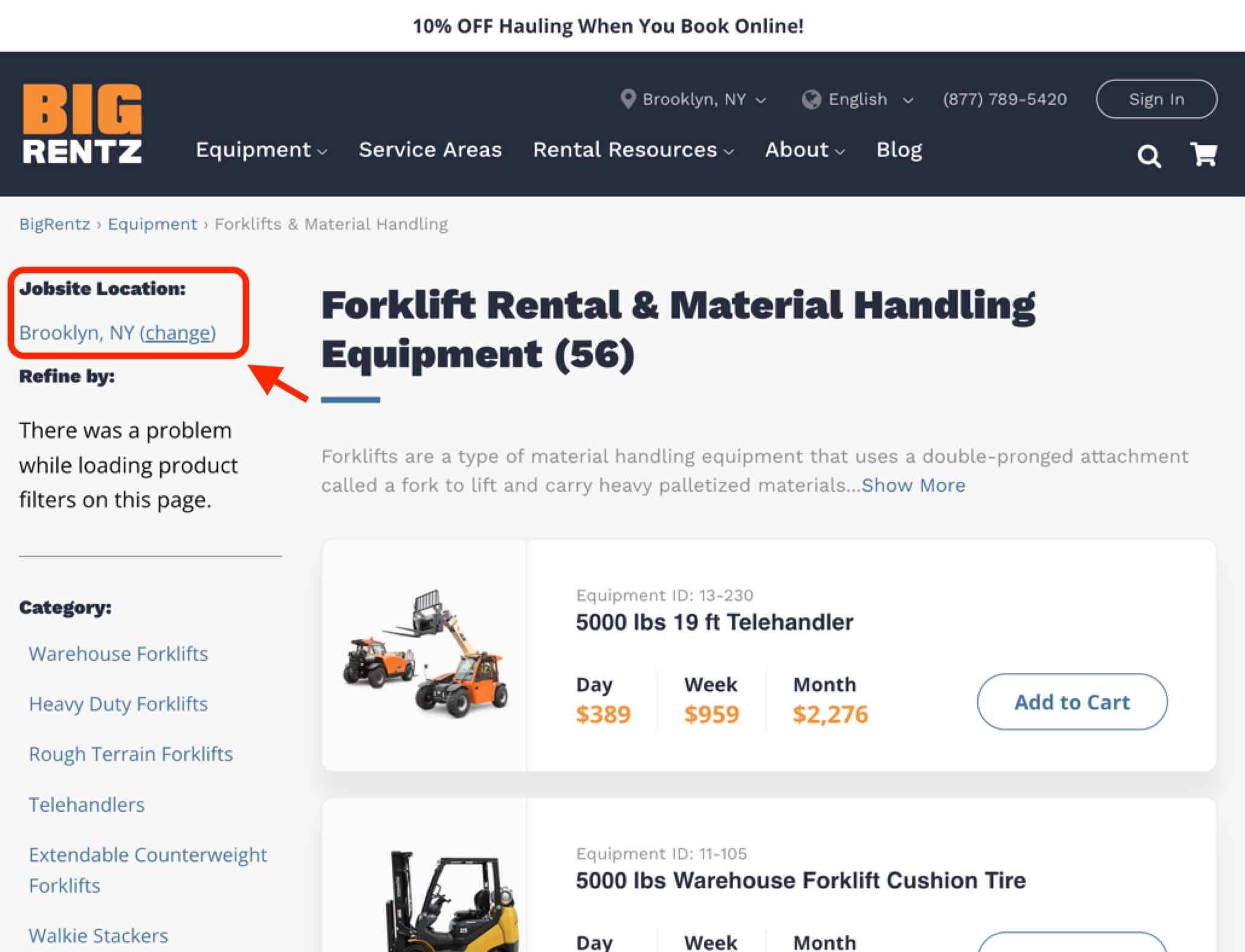 تأجير معدات تخصيص الموقع