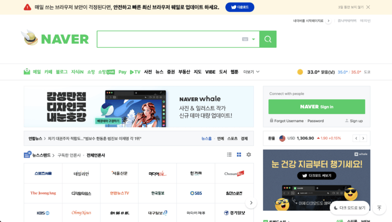 Die Homepage von Naver