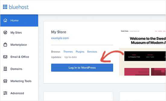 Bluehost WordPress ログイン