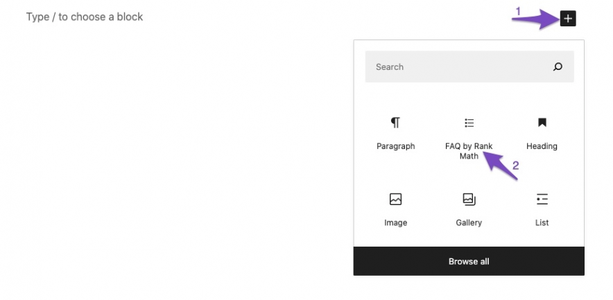 よくある質問ブロック