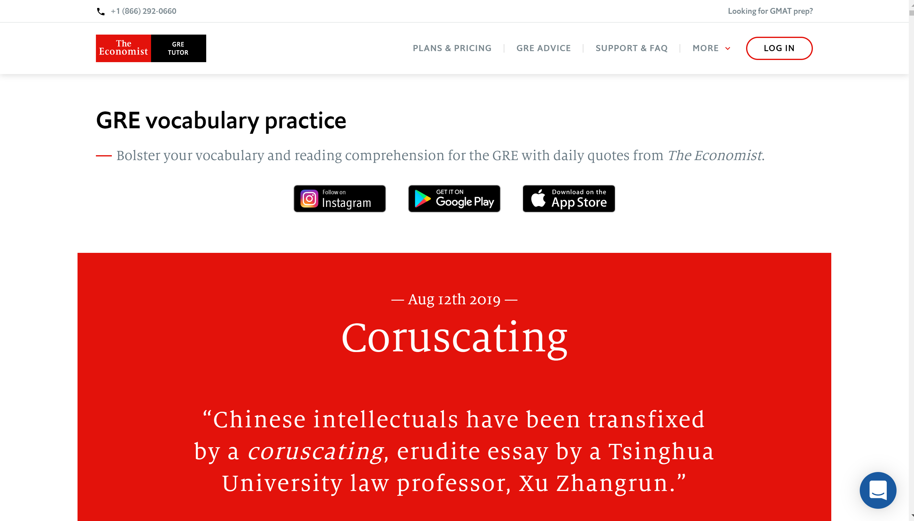 GRE 经济学家评论与优惠券