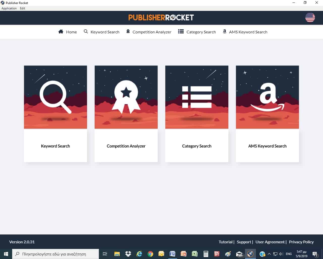 Publisher rocket dashboard
