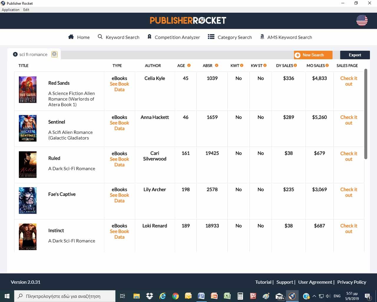 Publisher rocket competitor analysis