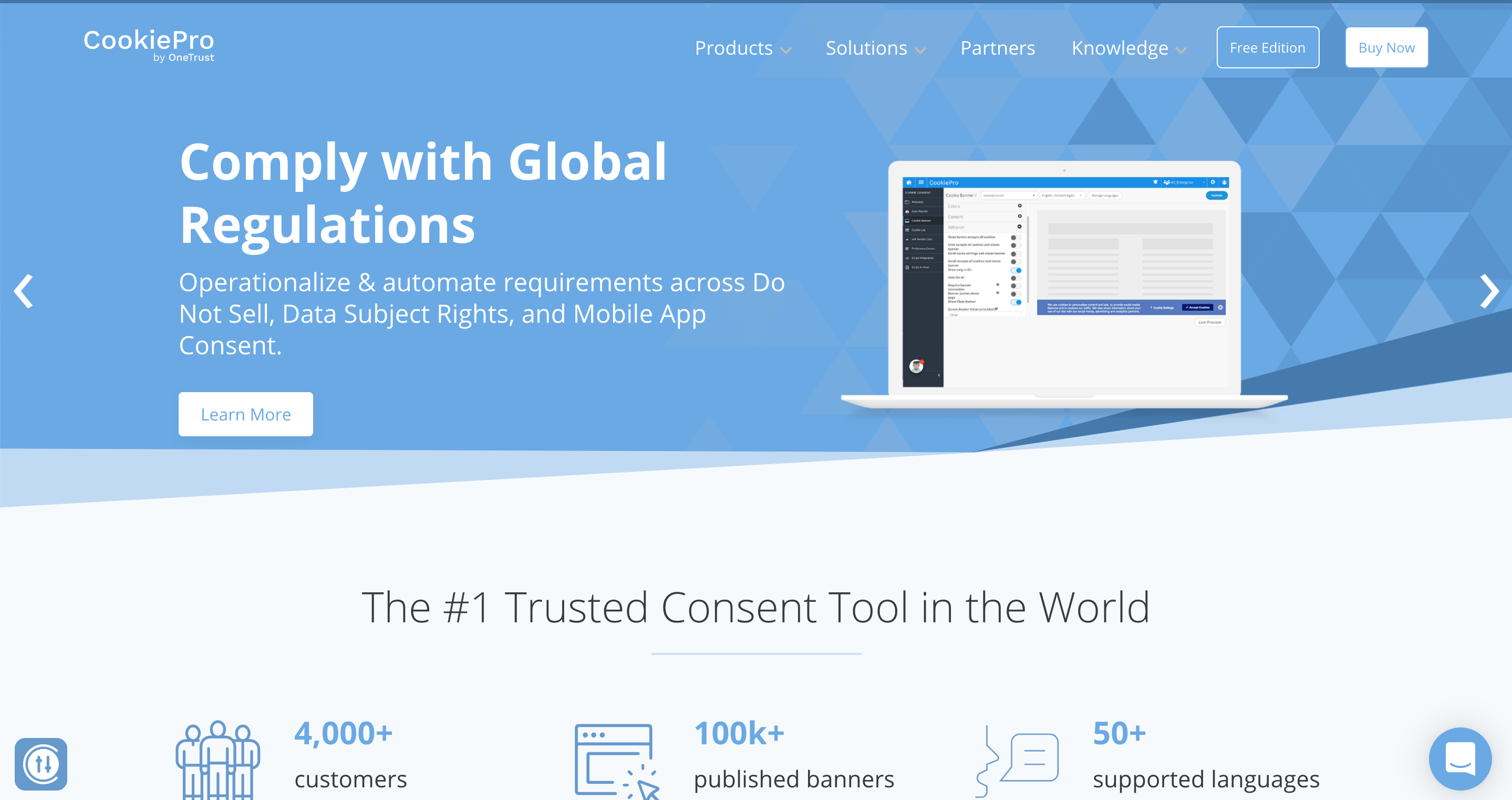 CookiePro-可靠的工具