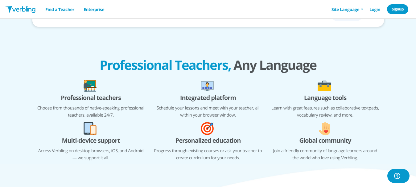 Verbling 機能 Verbling Features