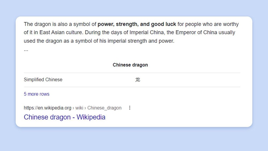 ข้อความค้นหาที่สอง ตัวอย่างข้อมูลแนะนำ