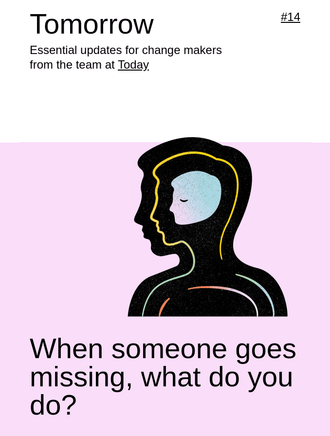 明日のメールマガジン