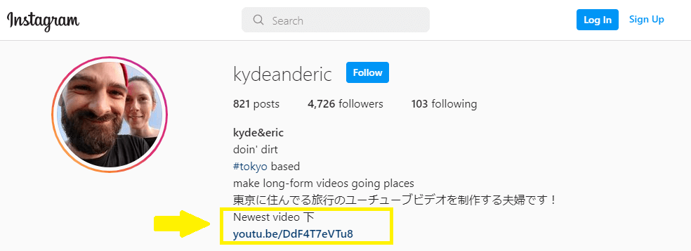 08 เพิ่มช่อง YouTube ของคุณไปที่ประวัติ Instagram